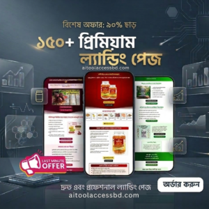 150+ Landing Page + 12+ primium plagin+ theame